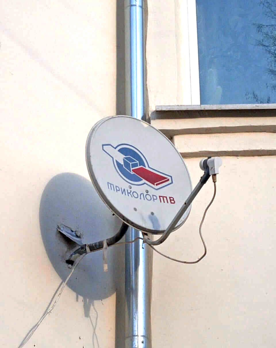 Настройка спутниковых антенн в Старой Купавне: фото №2